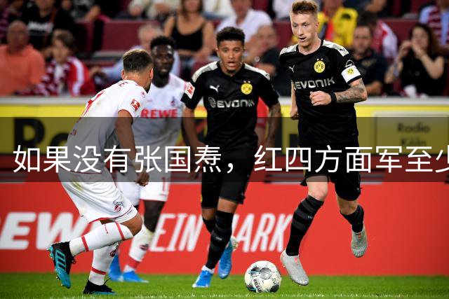 如果没有张国焘，红四方面军至少能出四位元帅